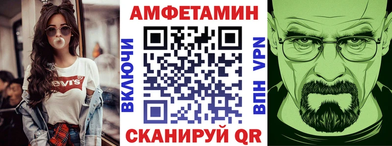 АМФ Premium Опочка