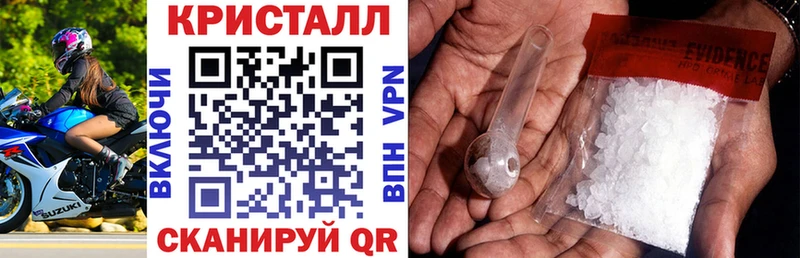 АМФЕТАМИН 97%  Опочка 