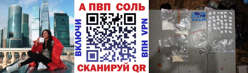 мега рабочий сайт  Опочка  Alpha PVP СК 
