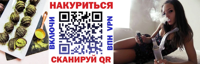 наркотики  Опочка  Печенье с ТГК конопля 