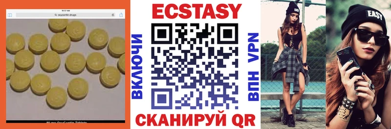 Ecstasy louis Vuitton OMG Опочка