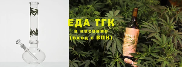 2c-b Арсеньев