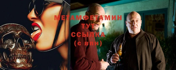 соль курить ск Нягань