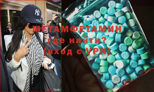mdpv Балахна