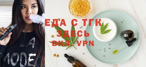 тгк Баксан