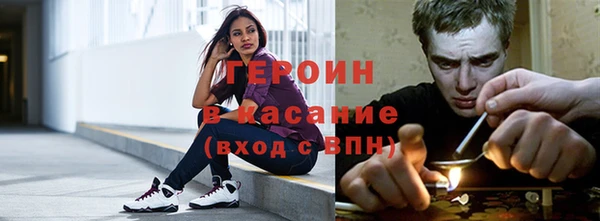 тгк Баксан