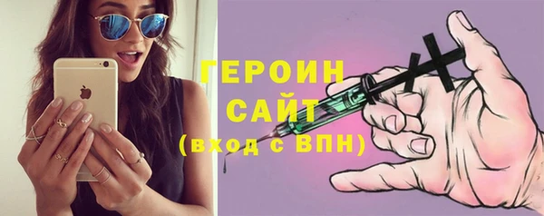 2c-b Арсеньев