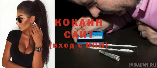 кокс Нязепетровск