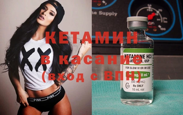 тгк Баксан