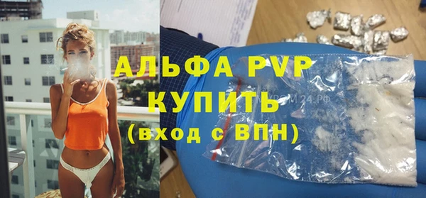 2c-b Арсеньев