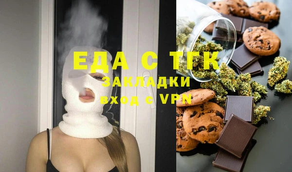 mdpv Балахна