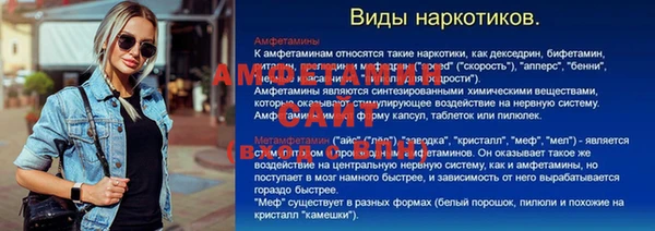 mdpv Балахна