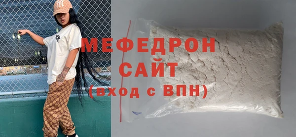тгк Баксан