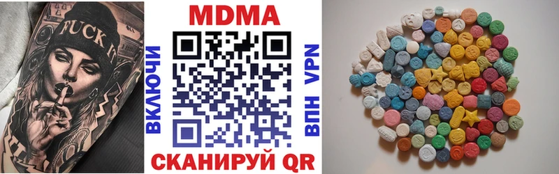 как найти Опочка МДМА VHQ