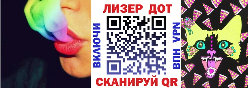 Наркотические марки 1,5мг  Опочка 